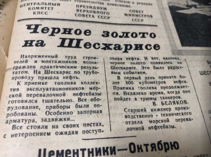 Как Новороссийск дождался первую нефть, бастовал из-за денег, нянчился с призывниками и ругался с продавцами