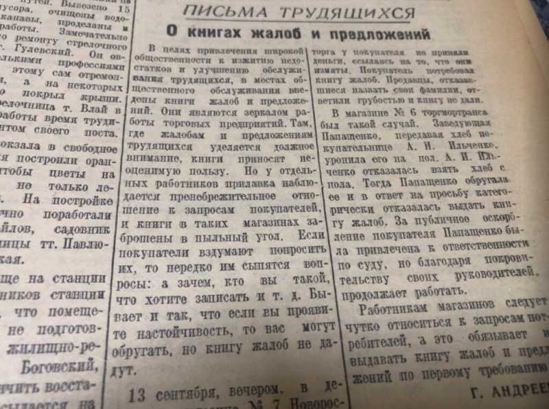 Как Новороссийск дождался первую нефть, бастовал из-за денег, нянчился с призывниками и ругался с продавцами