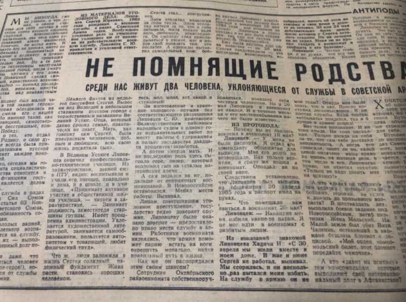 Как в Новороссийске защищались от волков, наказывали уклонистов и перевоспитывали пьяниц