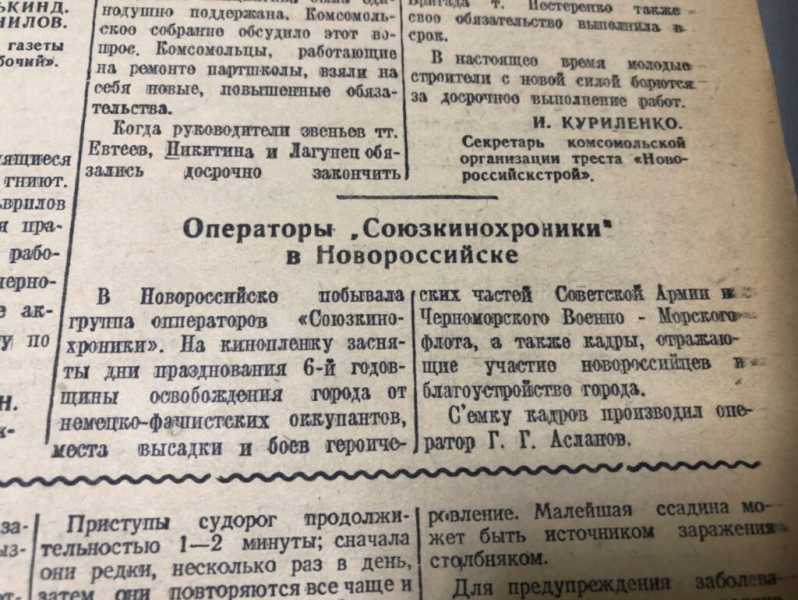 Как в Новороссийске защищались от волков, наказывали уклонистов и перевоспитывали пьяниц
