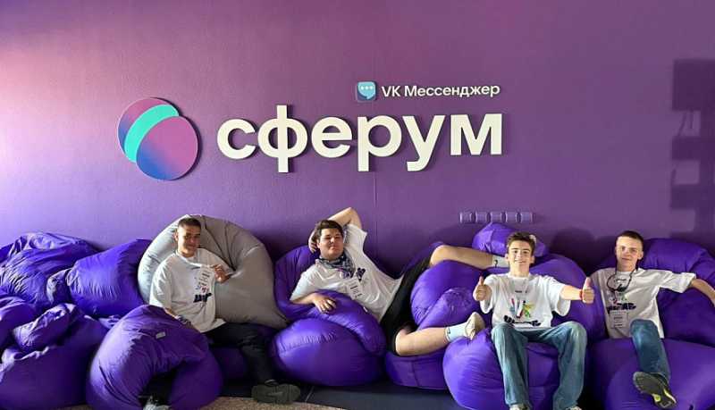 Команда школьников Новороссийска – в числе победителей интеллектуального хакатона