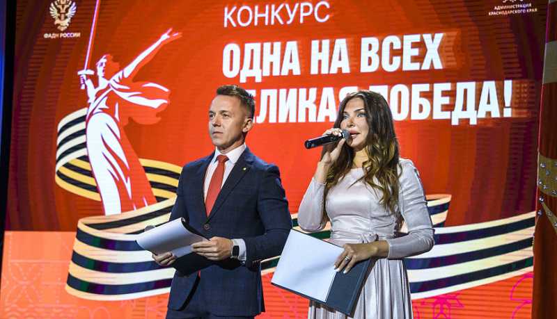 Мераб Гвамберия из города-героя Новороссийск стал победителем одной из номинаций третьего этапа конкурса «Одна на всех Великая Победа»