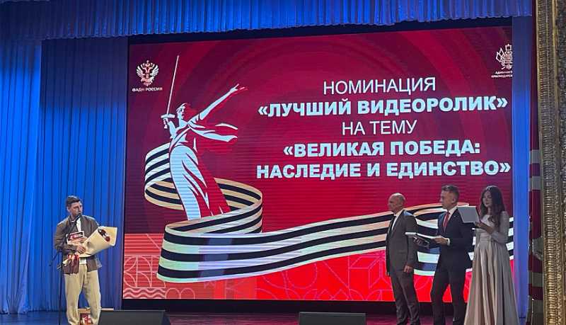 Мераб Гвамберия из города-героя Новороссийск стал победителем одной из номинаций третьего этапа конкурса «Одна на всех Великая Победа»