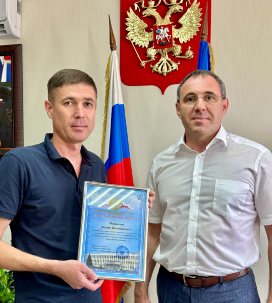 Начальник полиции Управления МВД России по городу Новороссийску вручил благодарность неравнодушному жителю 