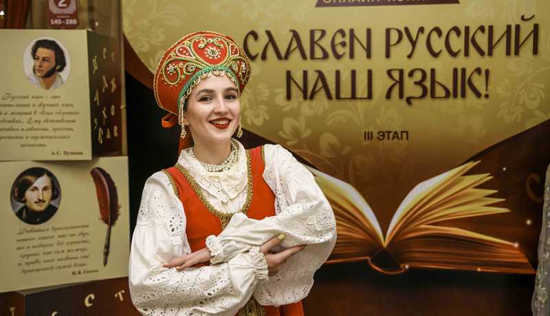 Новороссийцы стали победителями III регионального онлайн‑конкурса «Славен русский наш язык!»