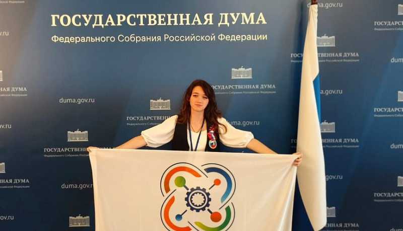Новороссийская школьница стала лауреатом Всероссийской конференции «Юные техники и изобретатели»