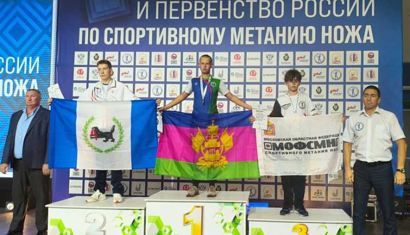 Новороссийские метатели ножа вошли в состав сборной России