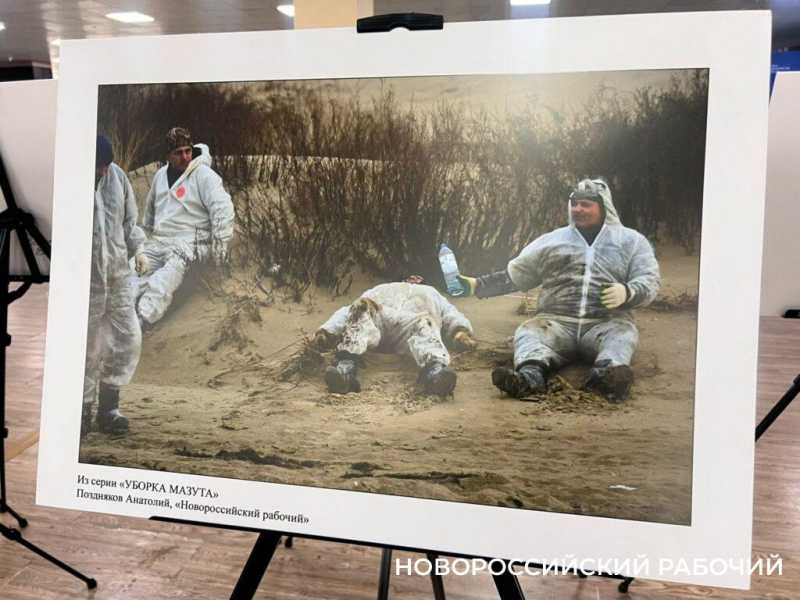 &laquo;Новороссийский рабочий&raquo; на Всероссийском форуме &laquo;Вся Россия -2025&raquo;