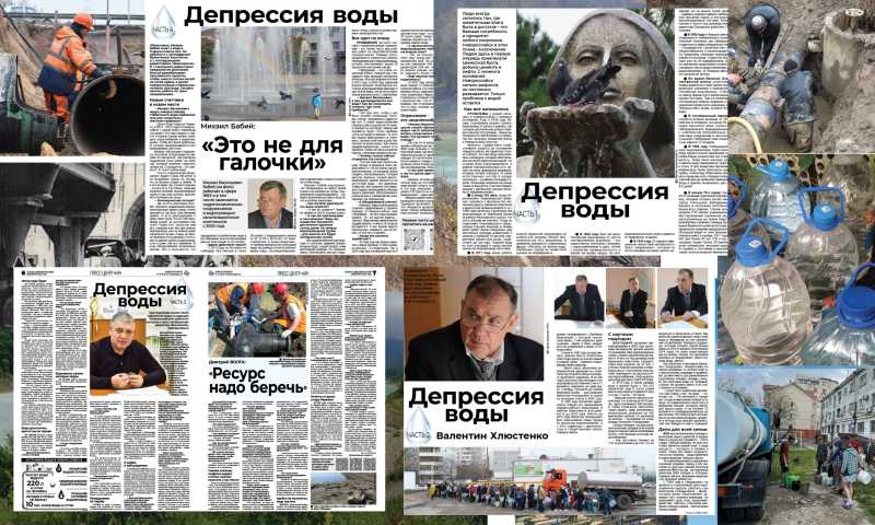 &laquo;Новороссийский рабочий&raquo; на Всероссийском форуме &laquo;Вся Россия -2025&raquo;