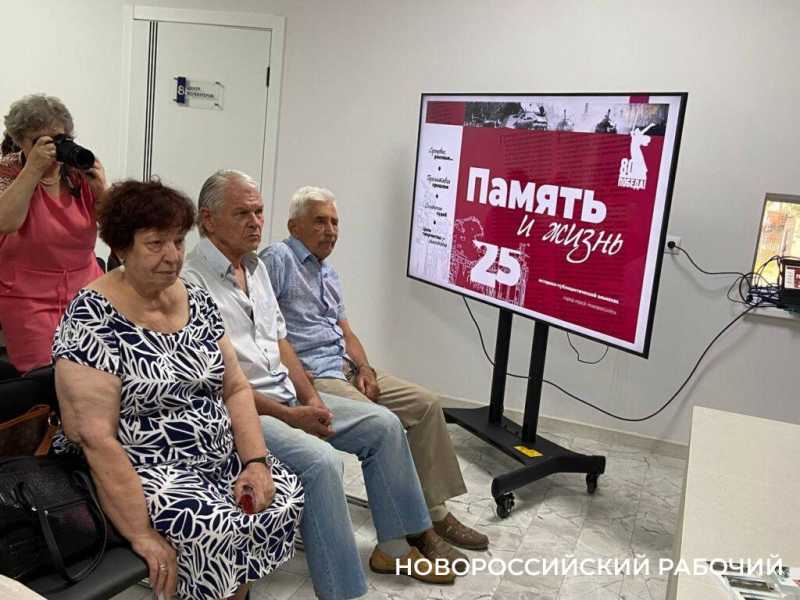 О легендах и легендарных людях. В Новороссийске вышел номер альманаха «Память и жизнь»