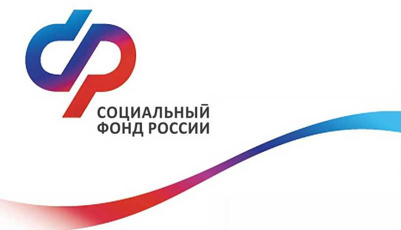 Отделение Социального фонда России по Краснодарскому краю выплатило остаток маткапитала до 10 тысяч рублей более 4 тысячам кубанских семей