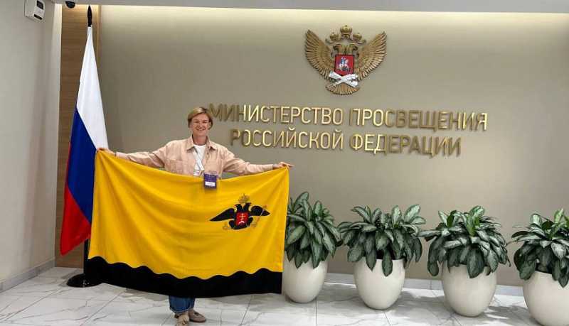 Педагог из Новороссийска стала одним из участников Всероссийского форума руководителей школьных театров