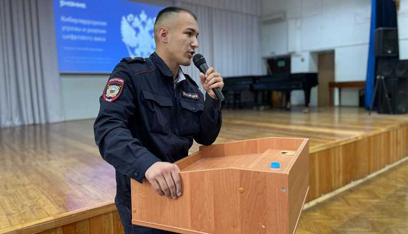 Полицейские Новороссийска провели беседу со студентами о кибербезопасности