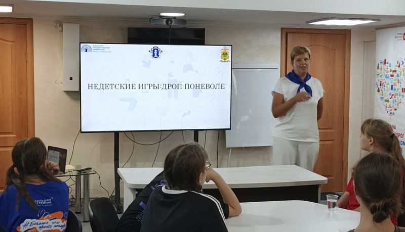Представитель общественности и студенты Новороссийска провели интерактивную лекцию для участников Всероссийского конкурса «Большая перемена»