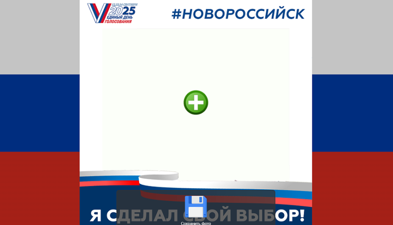 Пресс-служба администрации Новороссийска объявила конкурс в честь 187-летия города-героя