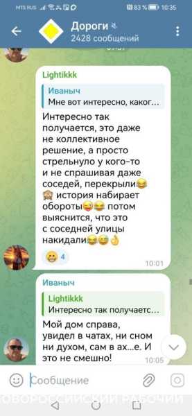 Соседи и не в курсе! В селе под Новороссийском кто-то перекрыл блоками целую улицу
