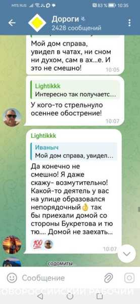 Соседи и не в курсе! В селе под Новороссийском кто-то перекрыл блоками целую улицу
