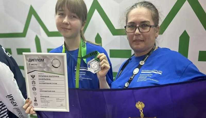 Студентка Новороссийского колледжа строительства и экономики Екатерина Лепилина стала серебряным призером Всероссийского чемпионата по профессиональному мастерству