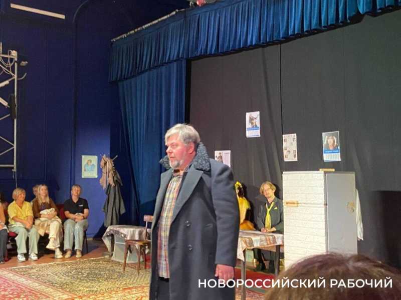 Театр из Таганрога научил новороссийцев правильно формулировать желания и радоваться тому, что есть