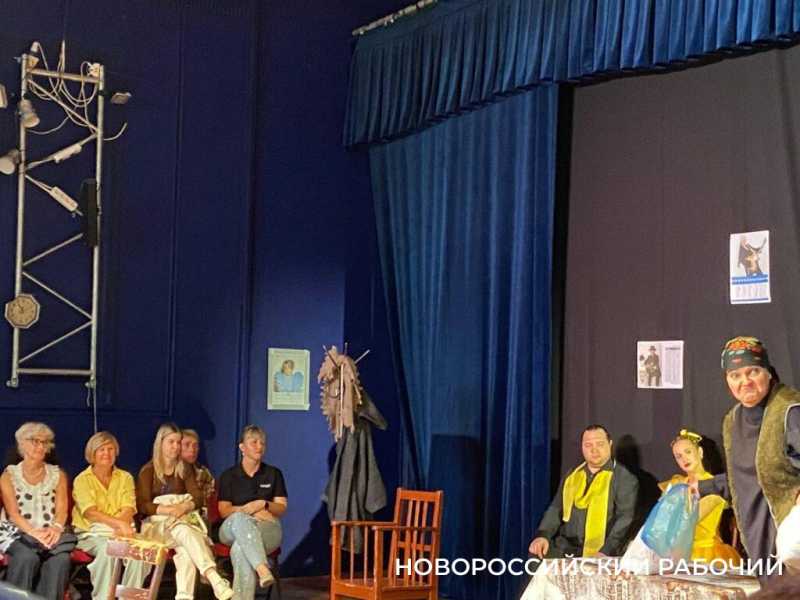 Театр из Таганрога научил новороссийцев правильно формулировать желания и радоваться тому, что есть