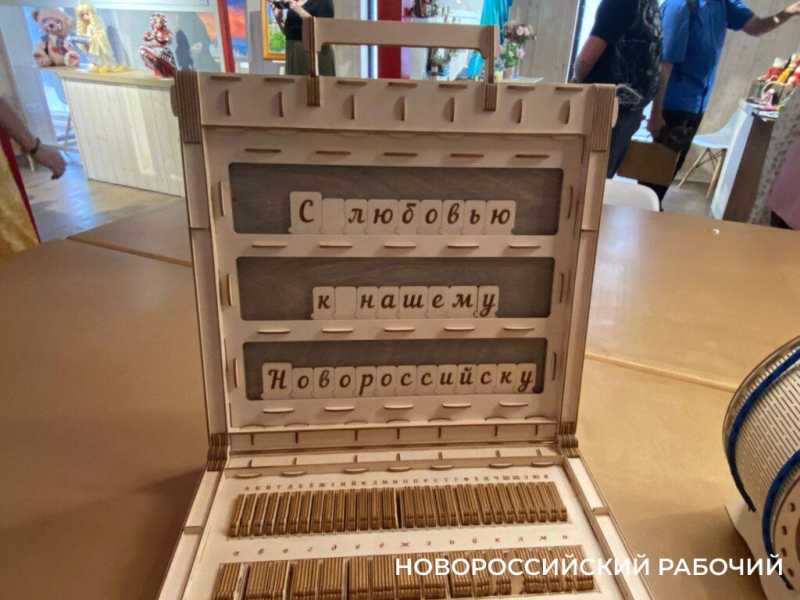 Творческие люди Новороссийска признались городу в любви