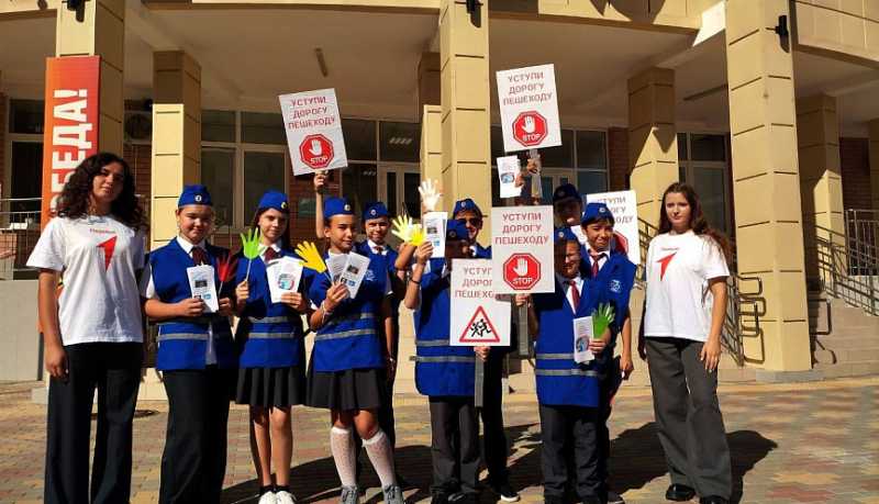 &laquo;Уступи дорогу пешеходу&raquo;: тысячи юных новороссийцев присоединились к масштабной акции по безопасности дорожного движения