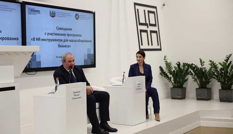 В Краснодарском крае стартует третий образовательный интенсив по управлению персоналом для промышленников