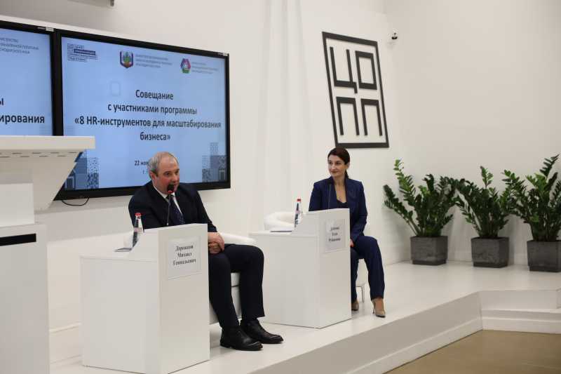 В Краснодарском крае стартует третий образовательный интенсив по управлению персоналом для промышленников