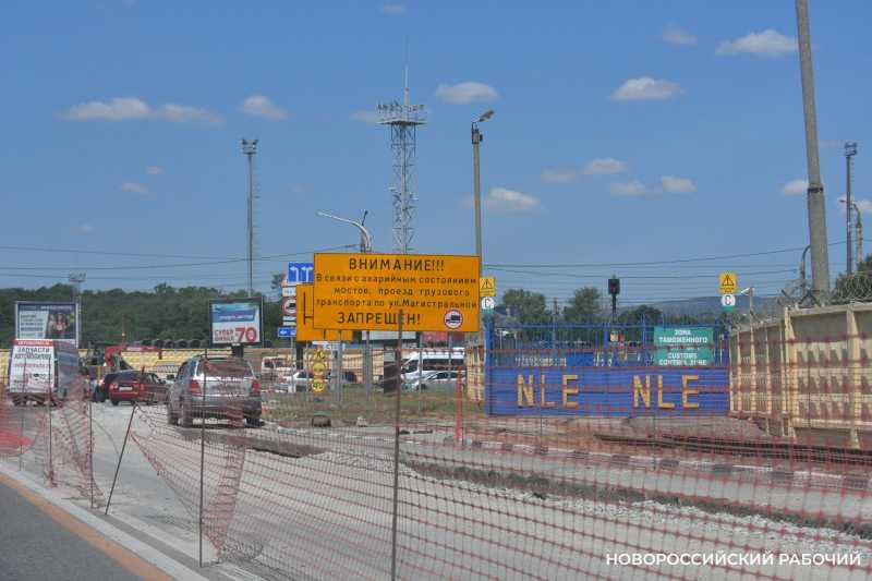 В Новороссийске асфальт на разрытой улице Мира восстановят ближе к зиме