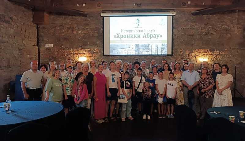 В Новороссийске благодаря Фонду президентских грантов стартовал проект «Абрау-Дюрсо: легенды, вдохновляющие будущее»