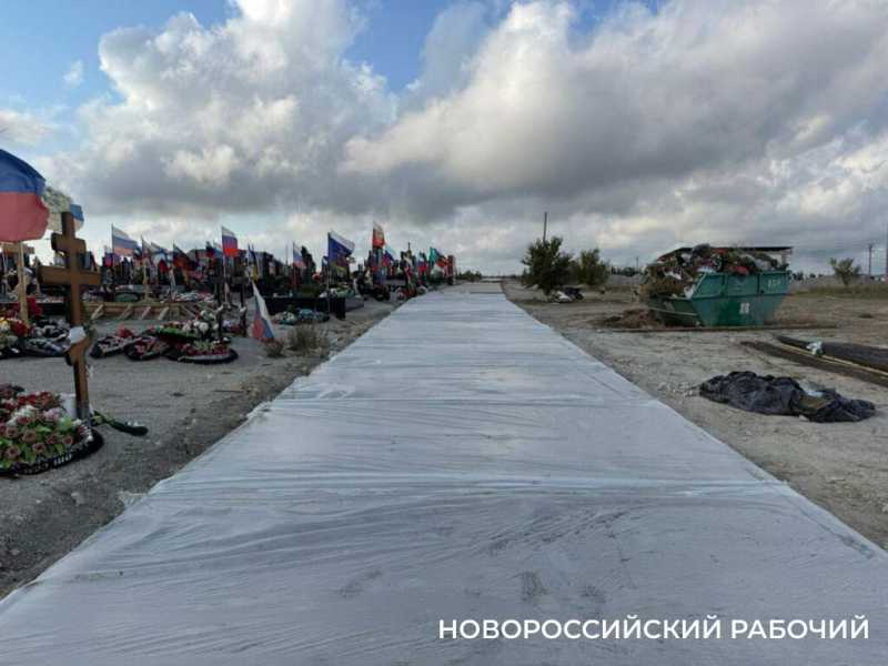 В Новороссийске благоустраивают кладбища