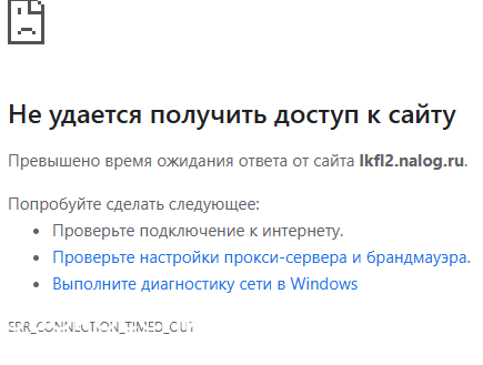 В Новороссийске налогоплательщики получили «письма счастья», а открыть их не могут