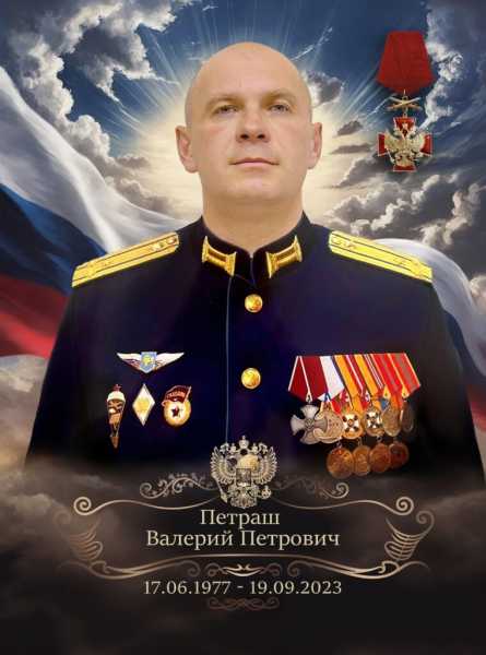 В Новороссийске почтили память семерых офицеров, погибших на СВО в один день