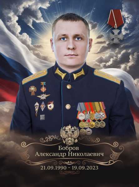 В Новороссийске почтили память семерых офицеров, погибших на СВО в один день