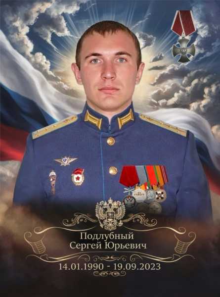 В Новороссийске почтили память семерых офицеров, погибших на СВО в один день