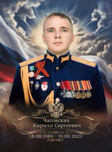 В Новороссийске почтили память семерых офицеров, погибших на СВО в один день