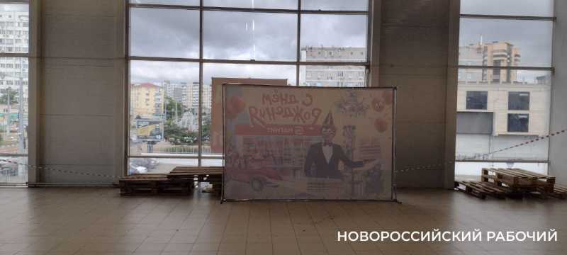 В Новороссийске покупатели гипермаркета боятся повторения детской трагедии в «Магните»
