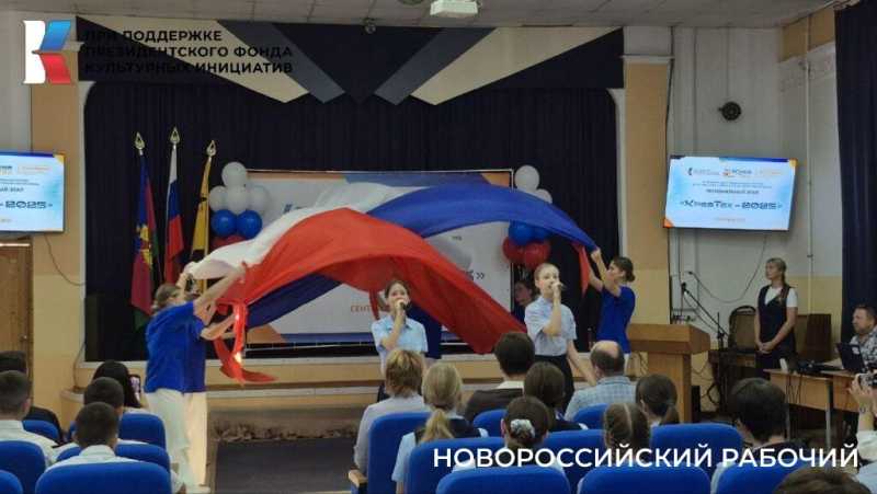В Новороссийске школьники сражались в лазерных и аддитивных технологиях и моушн-дизайне