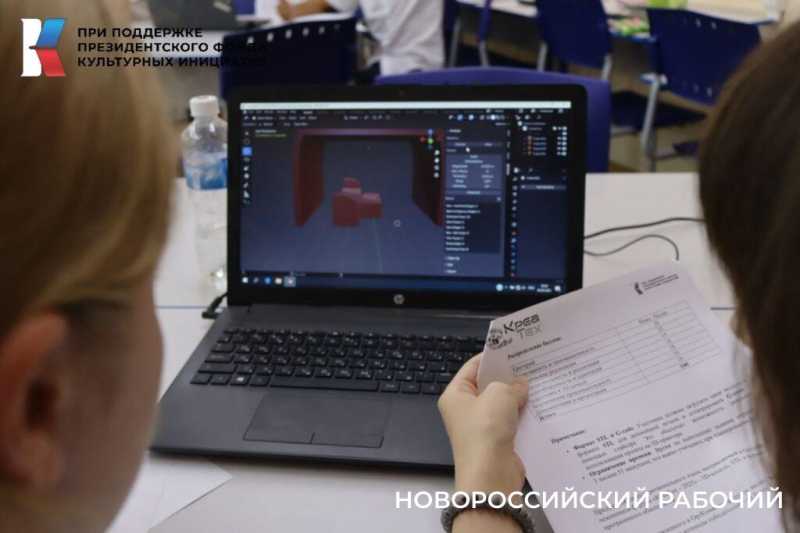 В Новороссийске школьники сражались в лазерных и аддитивных технологиях и моушн-дизайне