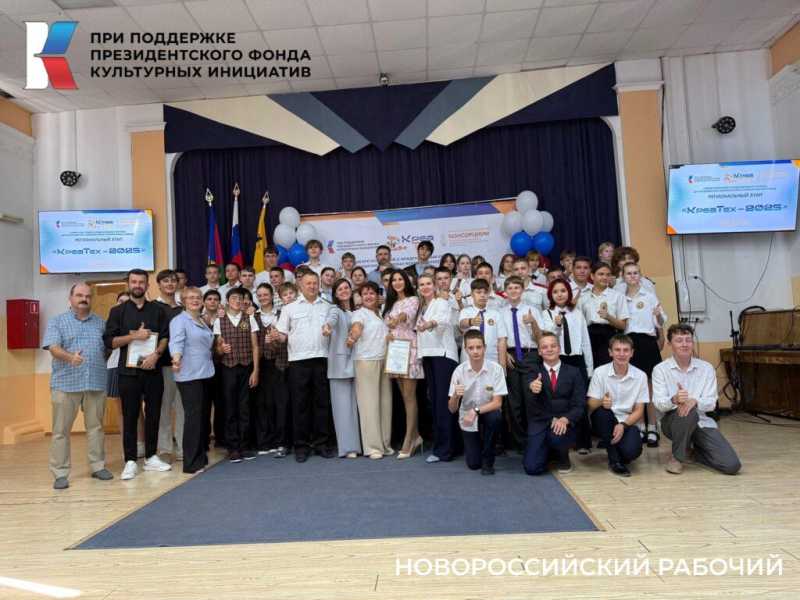 В Новороссийске школьники сражались в лазерных и аддитивных технологиях и моушн-дизайне