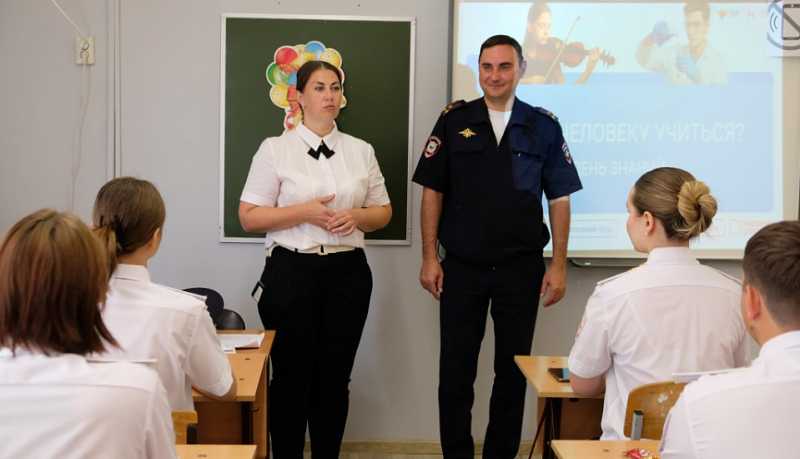 В Новороссийске сотрудники полиции поздравили учащихся профильных классов с Днем знаний