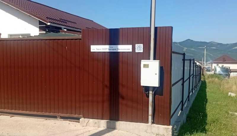 В Новороссийске стартовал проект, призванный оживить историю городских улиц