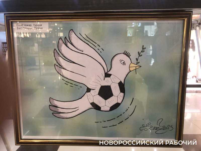 В Новороссийске выбрали лучшие из 1,5 тысячи карикатур со всего мира