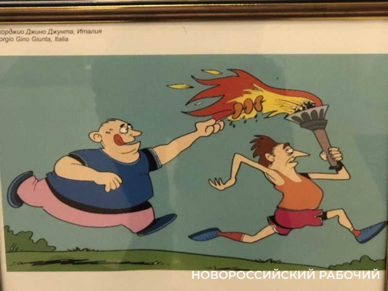 В Новороссийске выбрали лучшие из 1,5 тысячи карикатур со всего мира