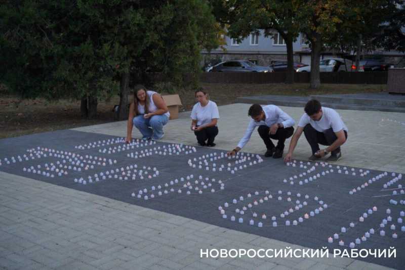 В Новороссийске зажгли тысячи свечей в память о жертвах Беслана