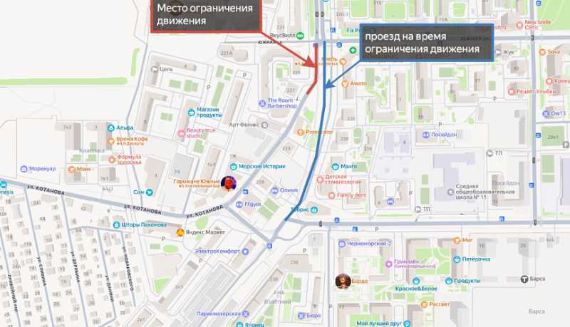 Внимание! ﻿С 26 сентября по 27 октября на проспекте Дзержинского в районе АЗС «Уфимнефть» будет ограничено движение транспорта