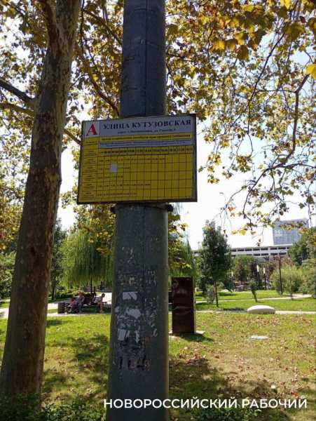 Жителей пригорода Новороссийска лишили еще одного рейса автобуса