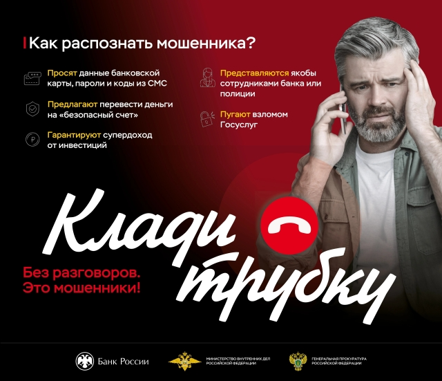«Без колес»: ﻿полицейские призывают граждан к бдительности при покупке автомобилей через мессенджеры