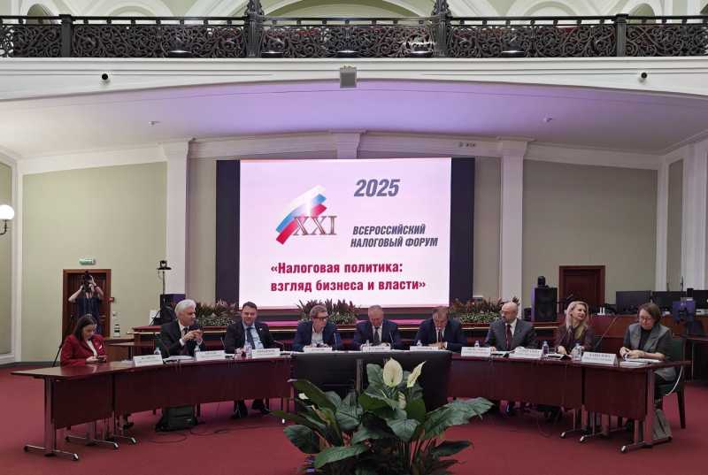 Даниил Егоров принял участие в пленарном заседании Всероссийского налогового форума в ТПП РФ