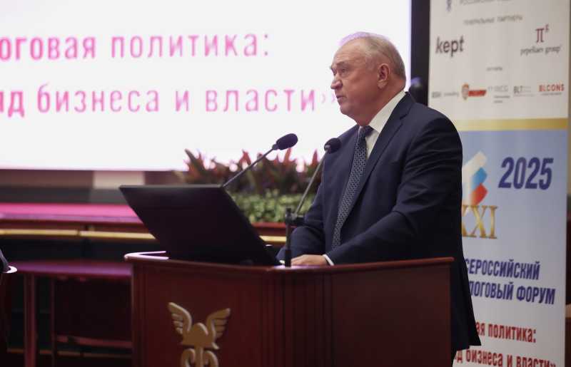 Даниил Егоров принял участие в пленарном заседании Всероссийского налогового форума в ТПП РФ